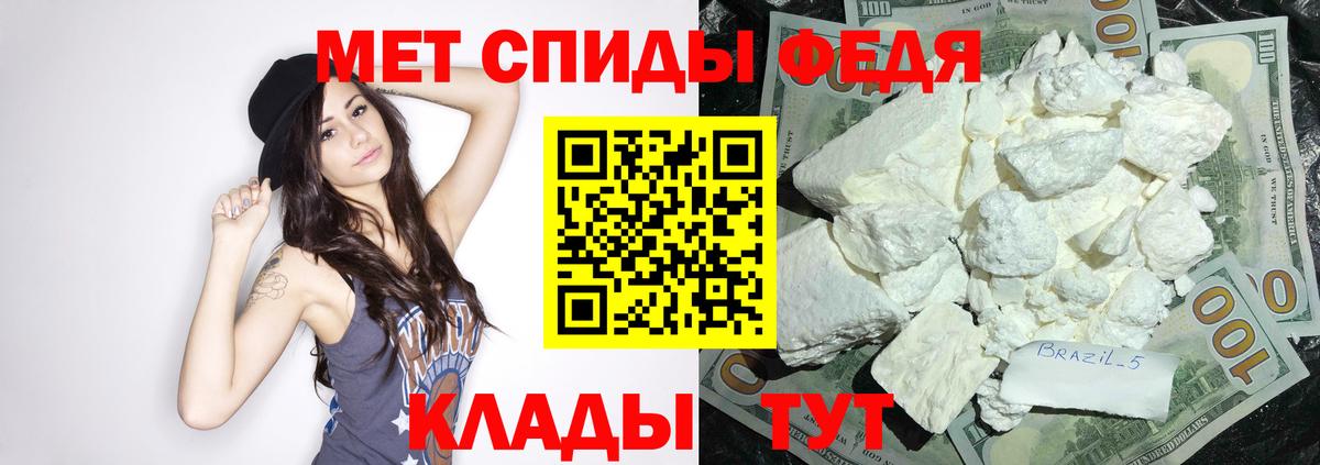 Богородск  АМФЕТАМИН  Вход с VPN  АМФ Розовый 