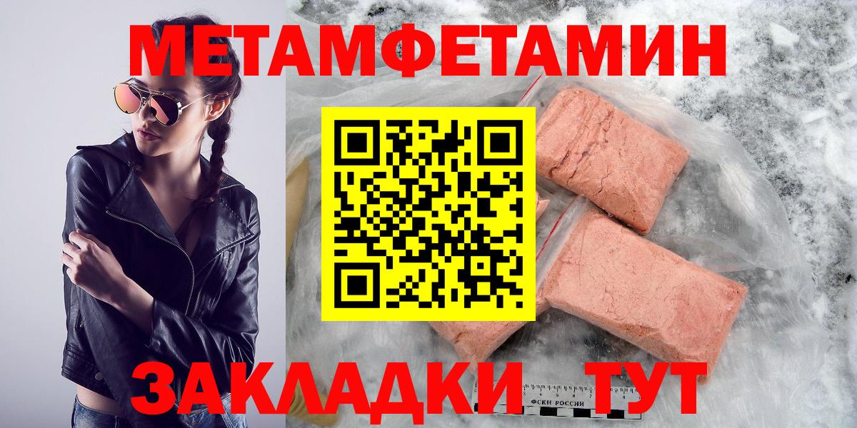 Амфетамин VHQ Богородск