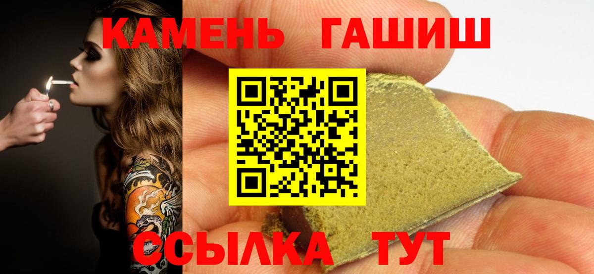 Гашиш Premium  ГАШИШ Изолятор  Богородск  ГАШ  Вход с VPN 