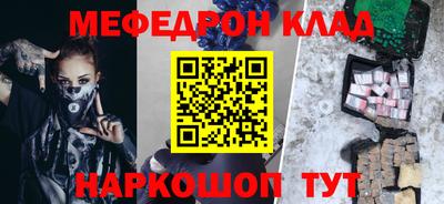 прущие грибы Добрянка