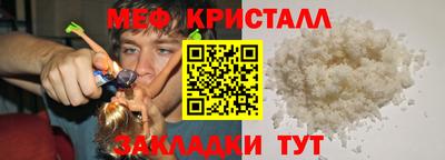 таблы Долгопрудный