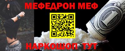трава Дмитров