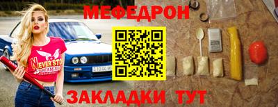 таблы Долгопрудный