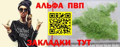 трава Дмитров