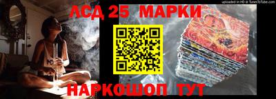 трава Дмитров
