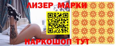 трава Дмитров