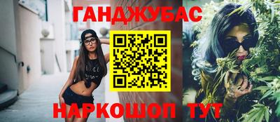 таблы Долгопрудный