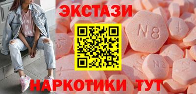 трава Дмитров