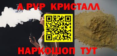 таблы Долгопрудный