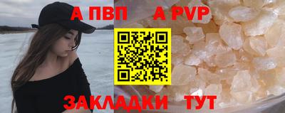 таблы Долгопрудный