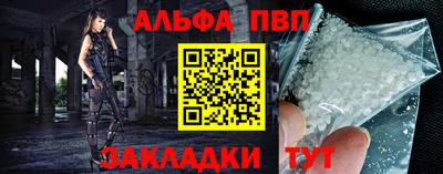 таблы Долгопрудный
