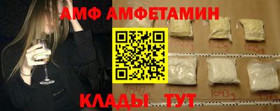 трава Дмитров