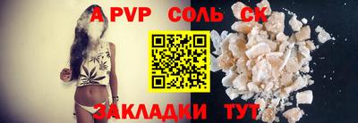 прущие грибы Добрянка