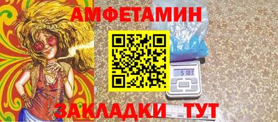 прущие грибы Добрянка