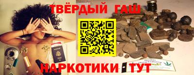 альфа пвп Гуково