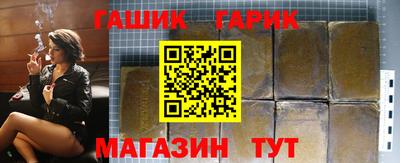 прущие грибы Добрянка