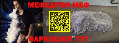 прущие грибы Добрянка