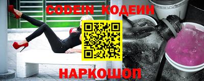 прущие грибы Добрянка