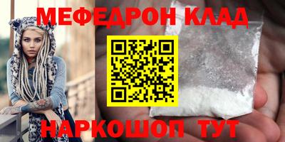 прущие грибы Добрянка