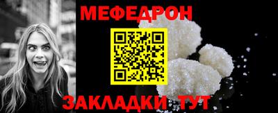 трава Дмитров