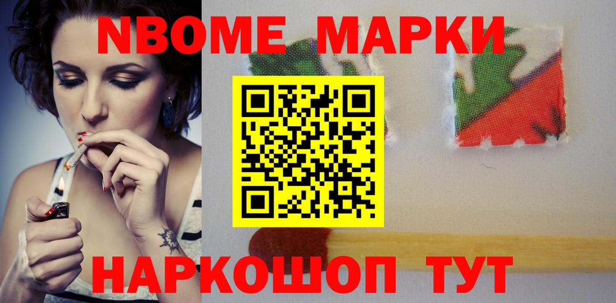 ЛСД экстази кислота Богородск