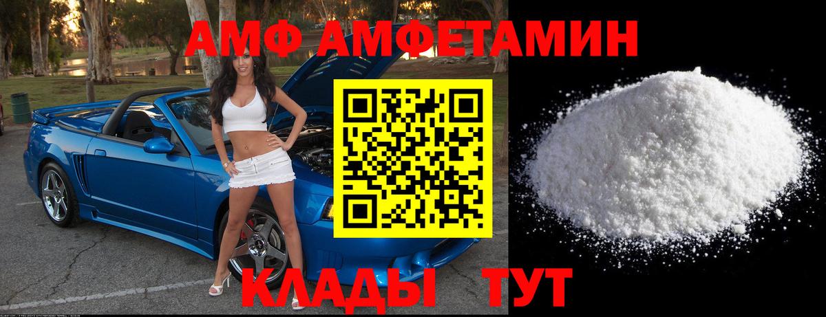 Первитин мет  Вход с VPN  Первитин мет  Богородск 