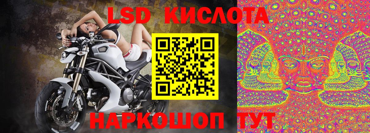 Марки 25I-NBOMe 1,5мг  Вход с VPN  Богородск 