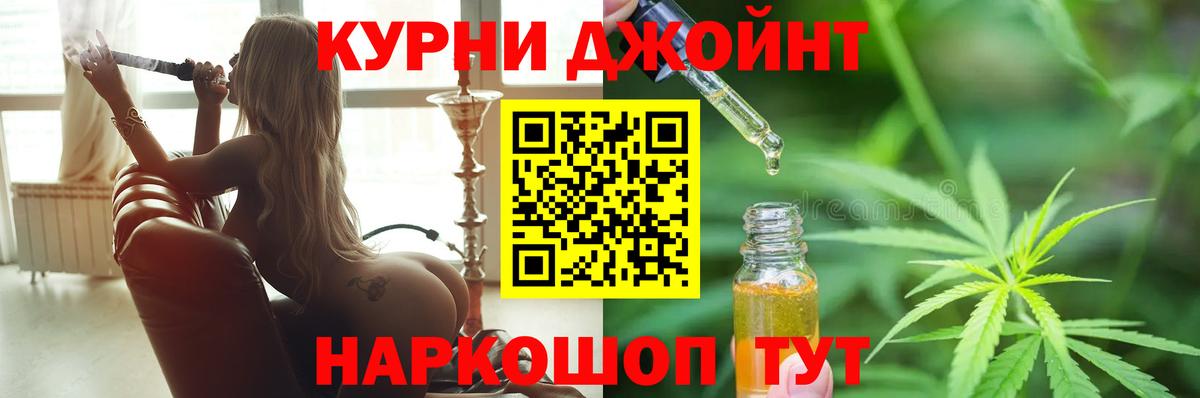 Каннабис тримм  Канабис марихуана  Богородск  Вход с VPN 